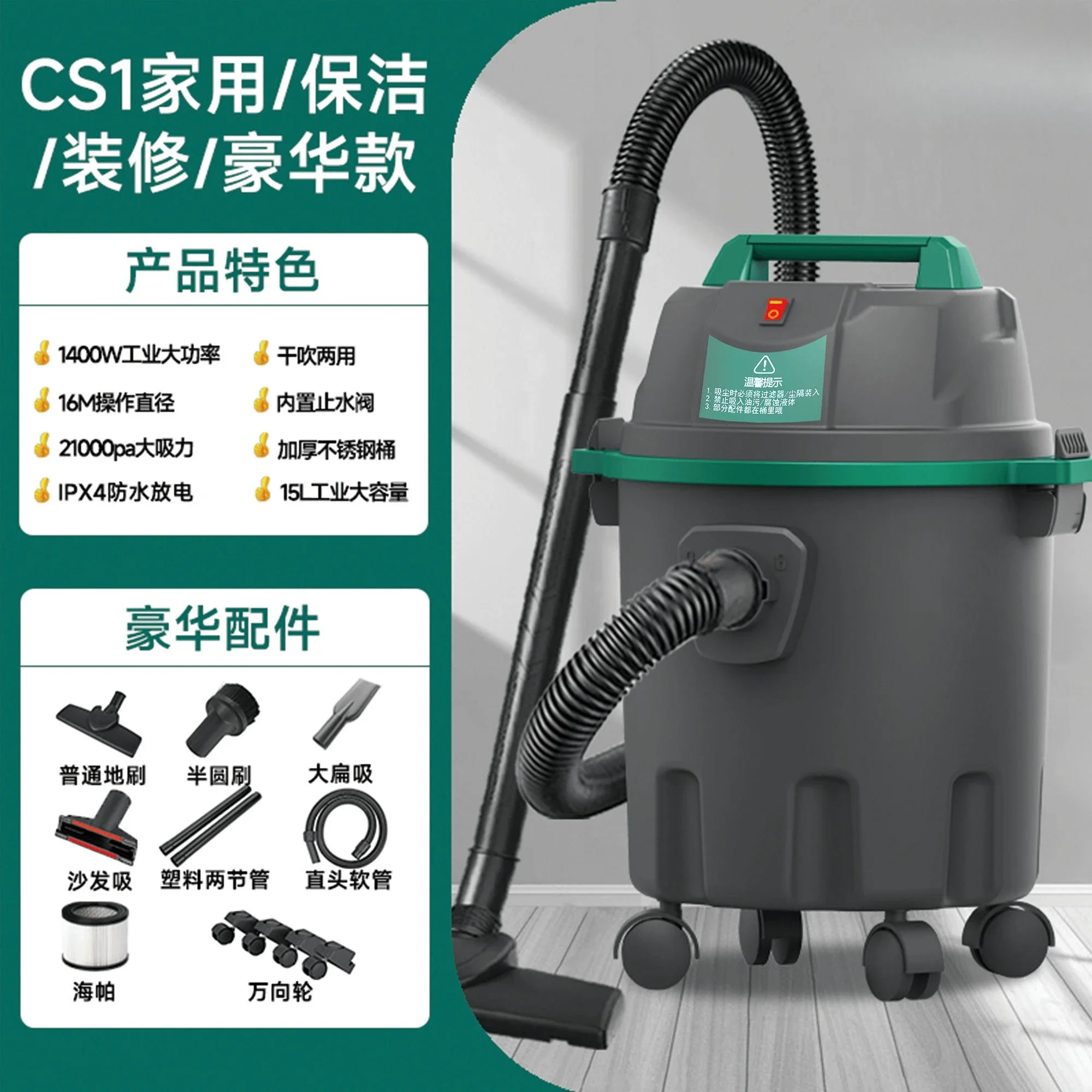 Пылесос 2025 года, большой всасывающий бытовой ультра-тихий мощный пылесос для украшения, промышленное украшение
Пылесос 2025 года, большой всасывающий бытовой ультра-тихий мощный пылесос для украшения, промышленное украшение