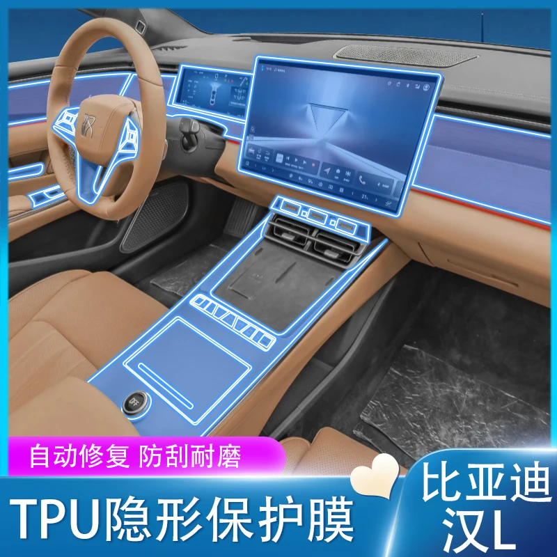 Tpu Transparent Film for 2025 BYD Han L Car Interior Sticker Console Dashboard Screen Protection Film Interior Decor Accessories
Tpu Transparent Film for 2025 BYD Han L Car Interior Sticker Console Dashboard Screen Protection Film Interior Decor Accessories