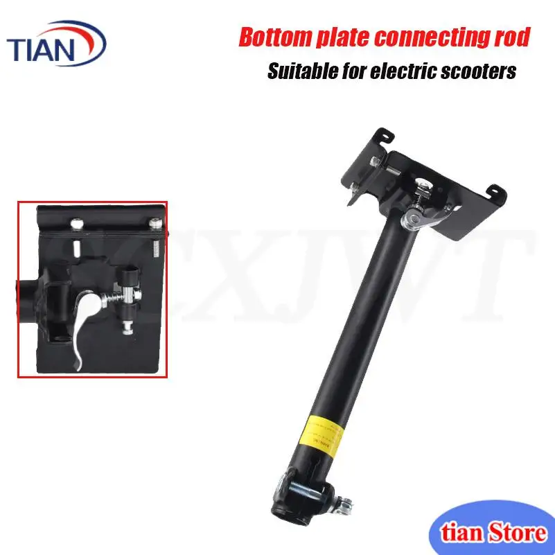 Seat accessories connecting rod bracket Suitable for Xiaomi 3rd Scooter Integrated base plate electric scooter
Seat accessories connecting rod bracket Suitable for Xiaomi 3rd Scooter Integrated base plate electric scooter