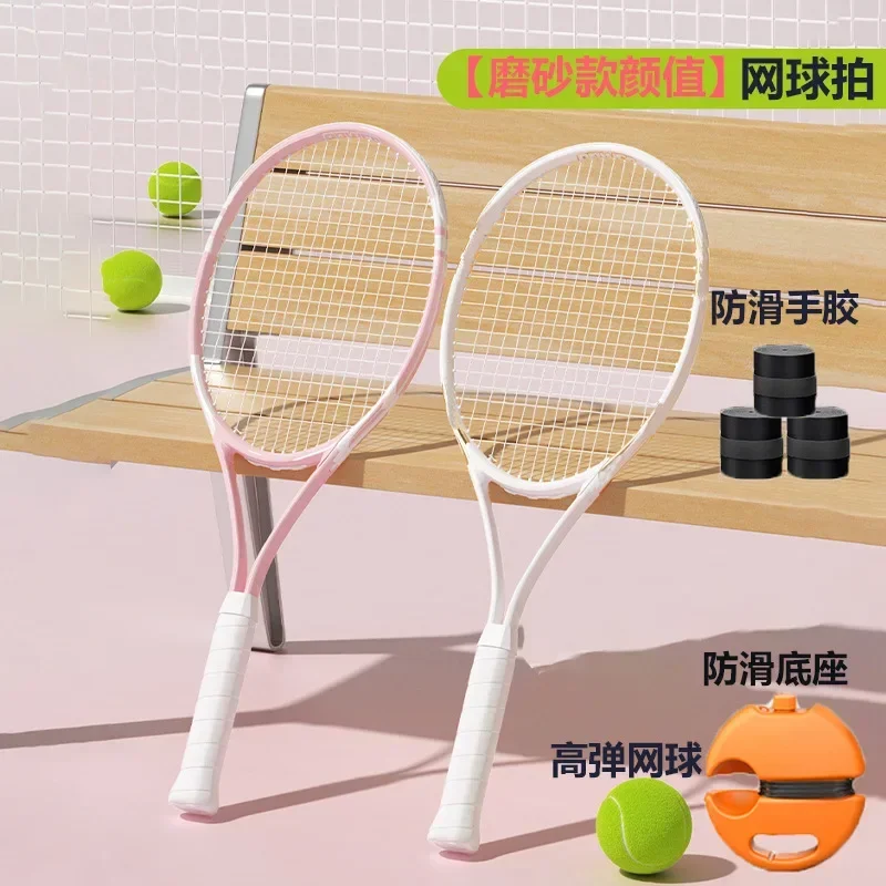 Теннисная ракетка для начинающих, студентов колледжа, тренажер для отскока, карбоновый одиночный игрок с линией, женский одиночный
Теннисная ракетка для начинающих, студентов колледжа, тренажер для отскока, карбоновый одиночный игрок с линией, женский одиночный