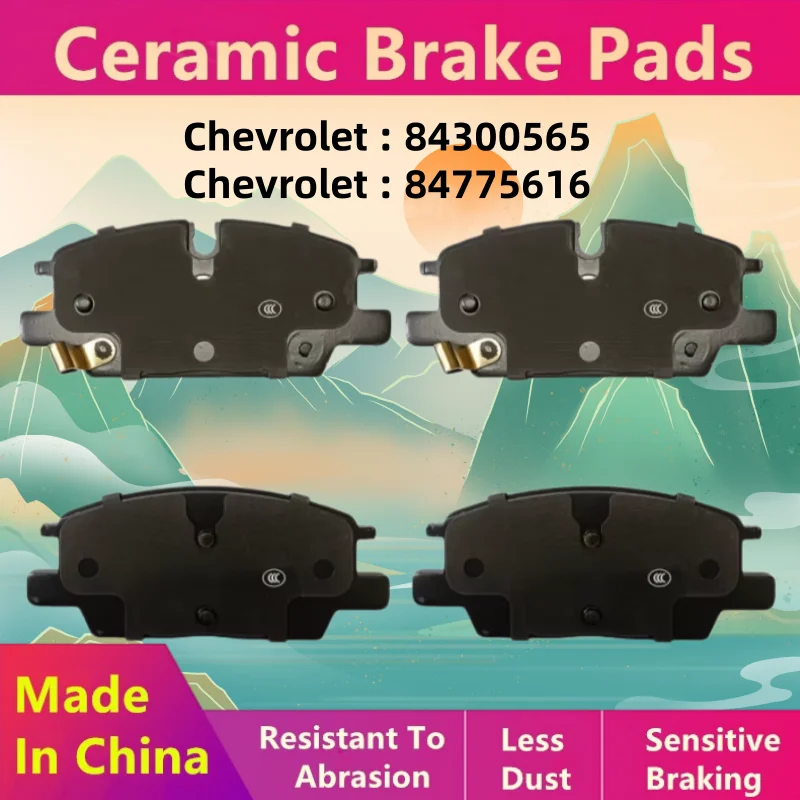 For Chevrolet Seeker (2022-So Far) 1.5t Front Brake Pads 84775616 84300565/2022 2023 2024 2025 /Auto Parts -55030
For Chevrolet Seeker (2022-So Far) 1.5t Front Brake Pads 84775616 84300565/2022 2023 2024 2025 /Auto Parts -55030