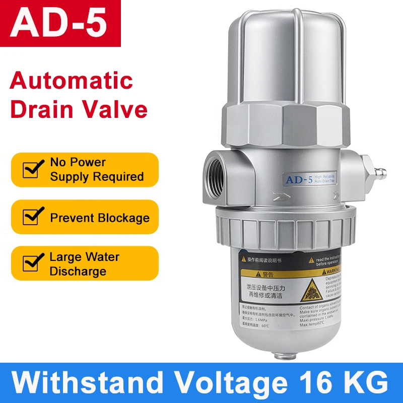 Автоматический сливной клапан Пневматический сливной клапан воздушного компрессора AD-5 Оснащен фильтром Регулируемый слив резервуара для хранения воздуха
Автоматический сливной клапан Пневматический сливной клапан воздушного компрессора AD-5 Оснащен фильтром Регулируемый слив резервуара для хранения воздуха