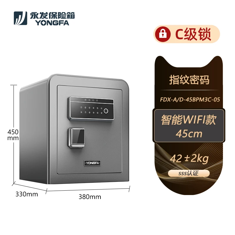 Lhh safe household anti-theft smart fingerprint password heavy duty can not move the all-steel safe
Lhh safe household anti-theft smart fingerprint password heavy duty can not move the all-steel safe