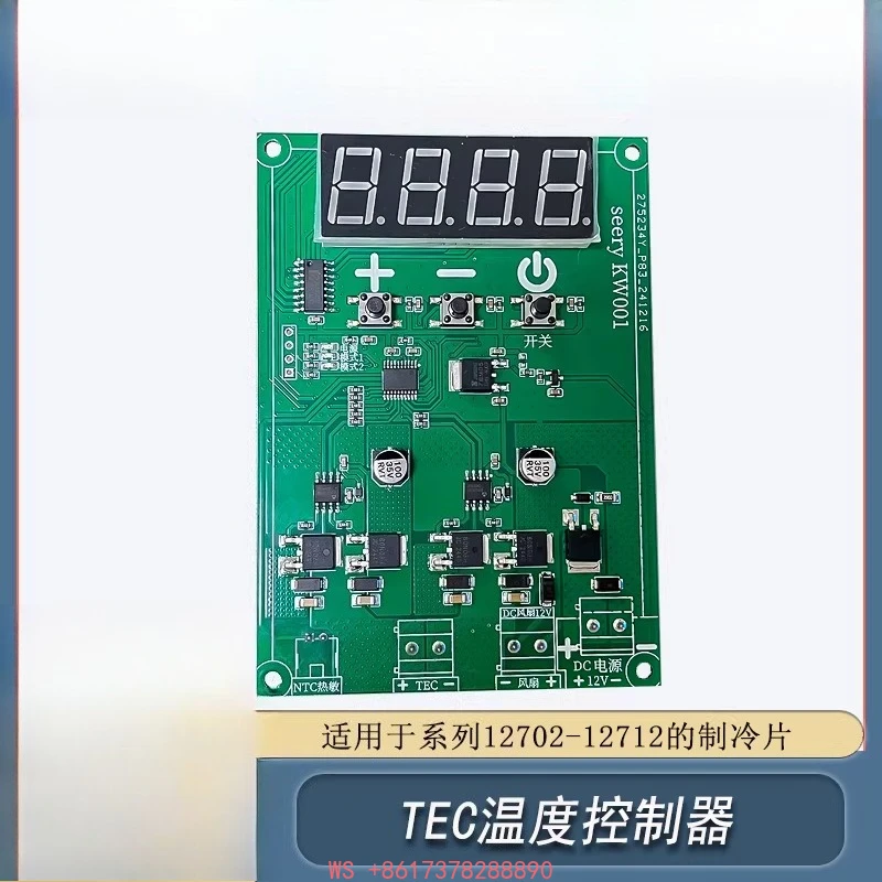 Thermostat for semiconductor refrigeration wafers, PID control plate, TEC constant temperature control KW001
Thermostat for semiconductor refrigeration wafers, PID control plate, TEC constant temperature control KW001