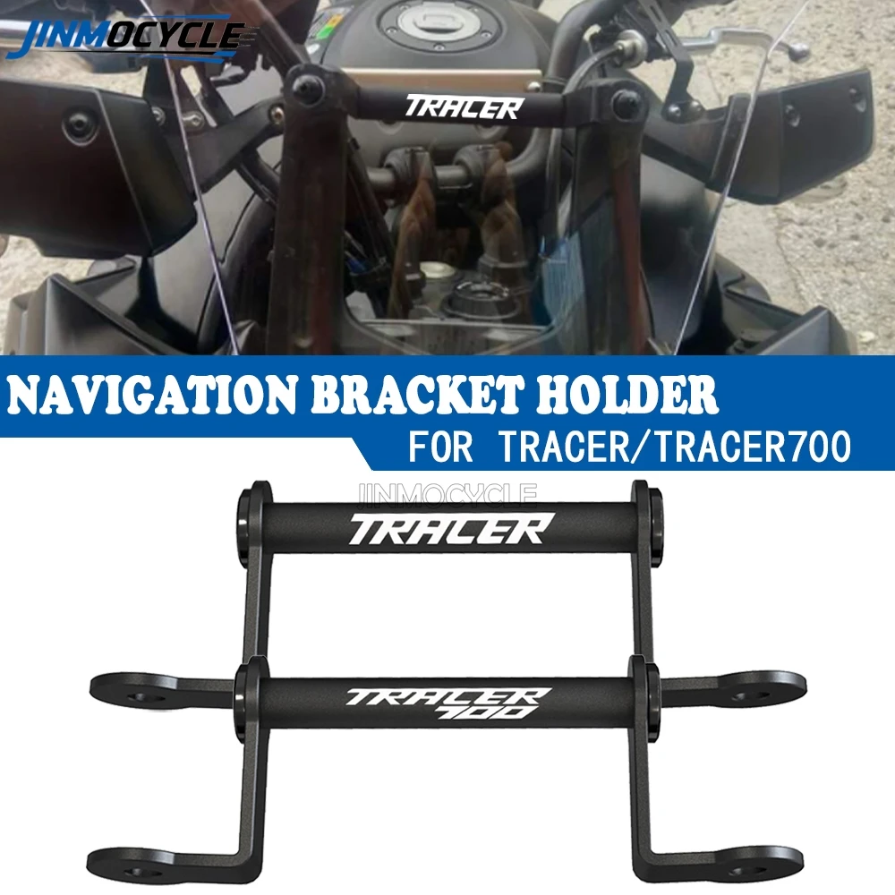 JINMOCYCLE New Motorcycle Phone Holder Stand GPS Navigation Plate Bracket For Yamaha Tracer 7/700 GT MT-07 2020-2022 Tracer700GT
JINMOCYCLE New Motorcycle Phone Holder Stand GPS Navigation Plate Bracket For Yamaha Tracer 7/700 GT MT-07 2020-2022 Tracer700GT