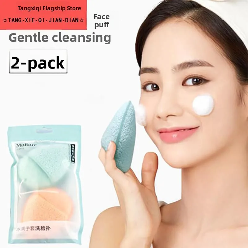 Face Washing Sponge Gloves Type Cleansing Puff Magic Yam Puff Face Cleaning Unloading Makeup Remover Facial Beauty Tool
Face Washing Sponge Gloves Type Cleansing Puff Magic Yam Puff Face Cleaning Unloading Makeup Remover Facial Beauty Tool