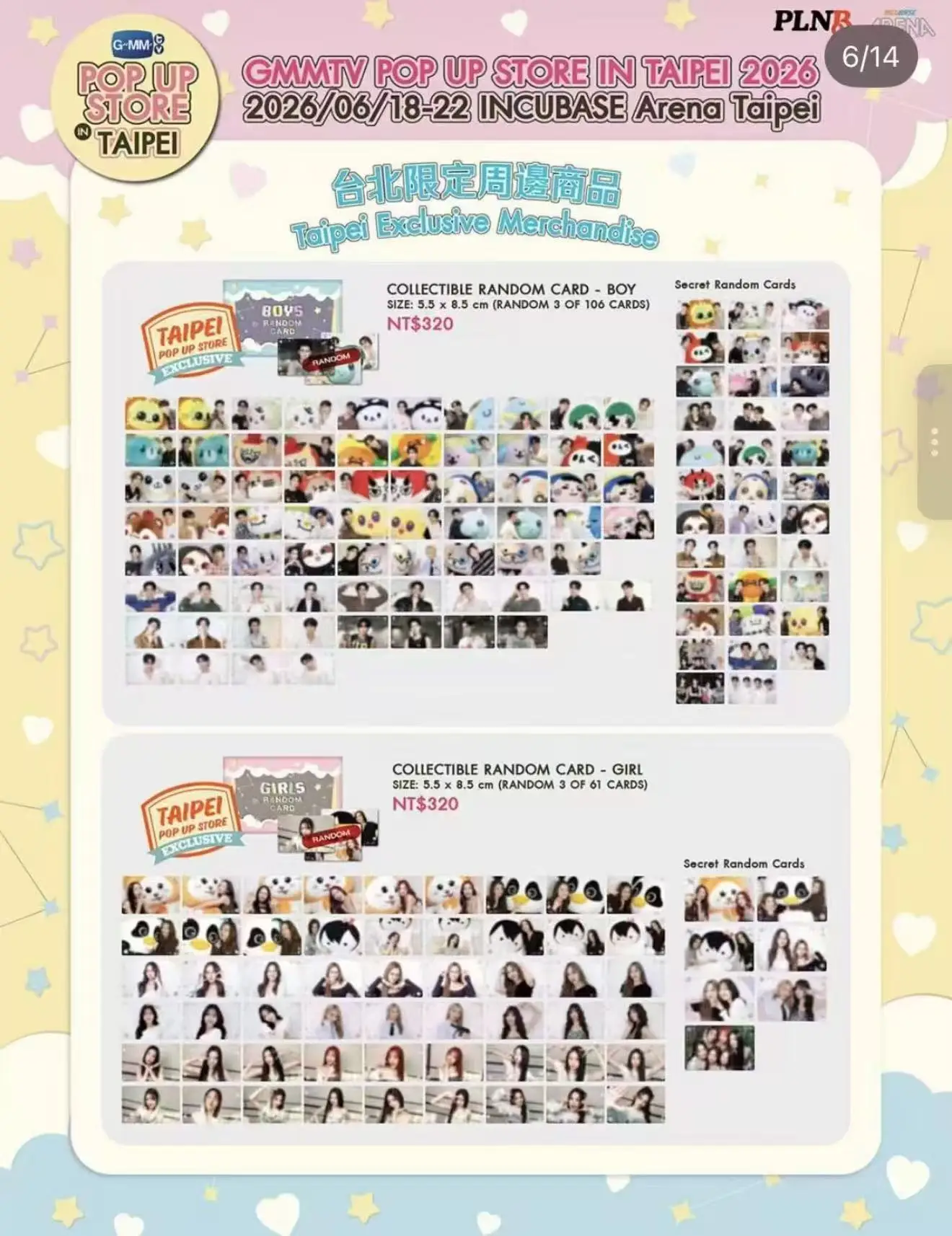 Official Gmmtv Pondphuwin Jimmy Sea Junior Mark Perthsanta Williamest Boys Collectible Random Card Pop Up Store In Taipei
Official Gmmtv Pondphuwin Jimmy Sea Junior Mark Perthsanta Williamest Boys Collectible Random Card Pop Up Store In Taipei