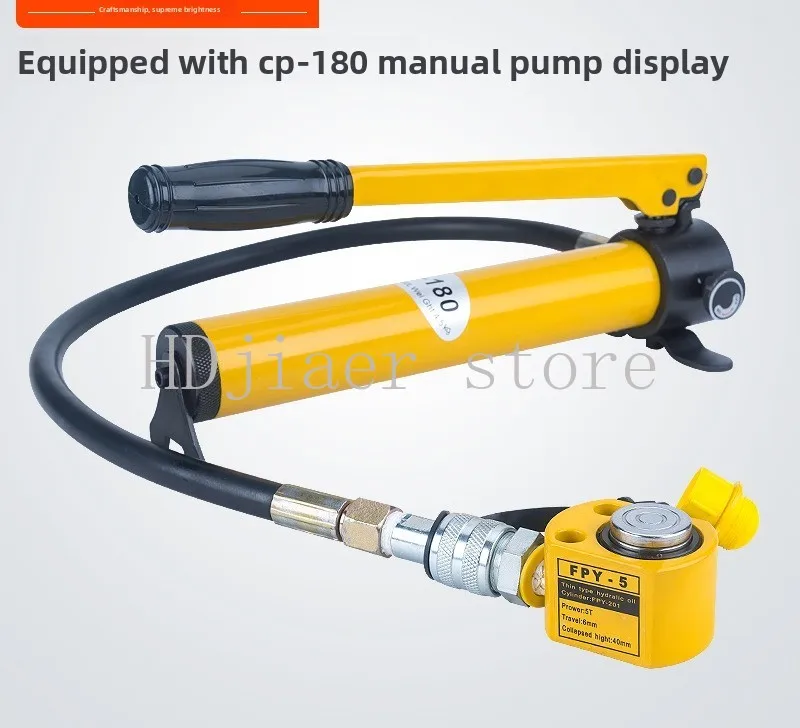 FPY-5T ultra-thin jack 5-ton detachable hydraulic lifting tool hydraulic booster
FPY-5T ultra-thin jack 5-ton detachable hydraulic lifting tool hydraulic booster