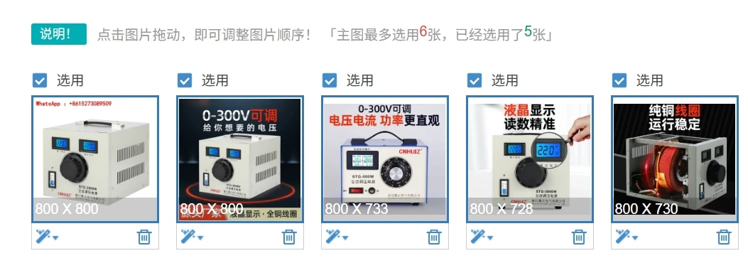 Бытовой контактный трансформатор напряжения STG-500W, 220 В, регулируемый источник питания 0-300 В
Бытовой контактный трансформатор напряжения STG-500W, 220 В, регулируемый источник питания 0-300 В