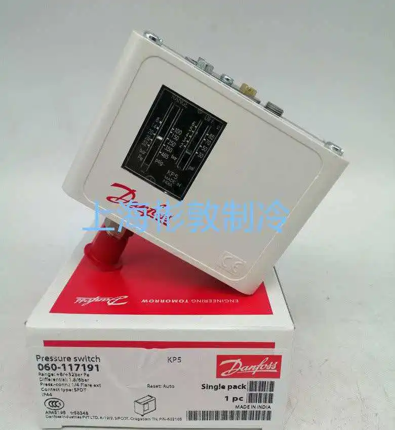 KP5 Danfoss pressure controller 060-1171 1173 Danfoss refrigeration unit single pressure control single high pressure
KP5 Danfoss pressure controller 060-1171 1173 Danfoss refrigeration unit single pressure control single high pressure