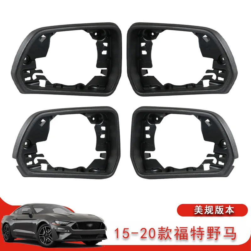 Suitable for 15-20 Ford Mustang US frame rearview mirror frame rearview mirror frame reflector edge shell decoration
Suitable for 15-20 Ford Mustang US frame rearview mirror frame rearview mirror frame reflector edge shell decoration