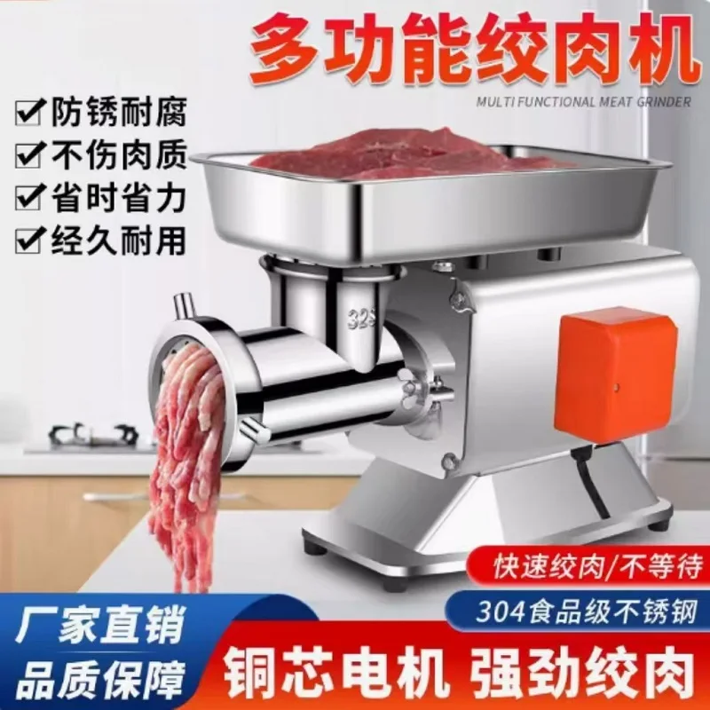Портативная автоматическая мясорубка с электродвигателем, многофункциональная мини-профессиональная мясорубка для домашнего использования, новинка, высота 150 кг/ч
Портативная автоматическая мясорубка с электродвигателем, многофункциональная мини-профессиональная мясорубка для домашнего использования, новинка, высота 150 кг/ч