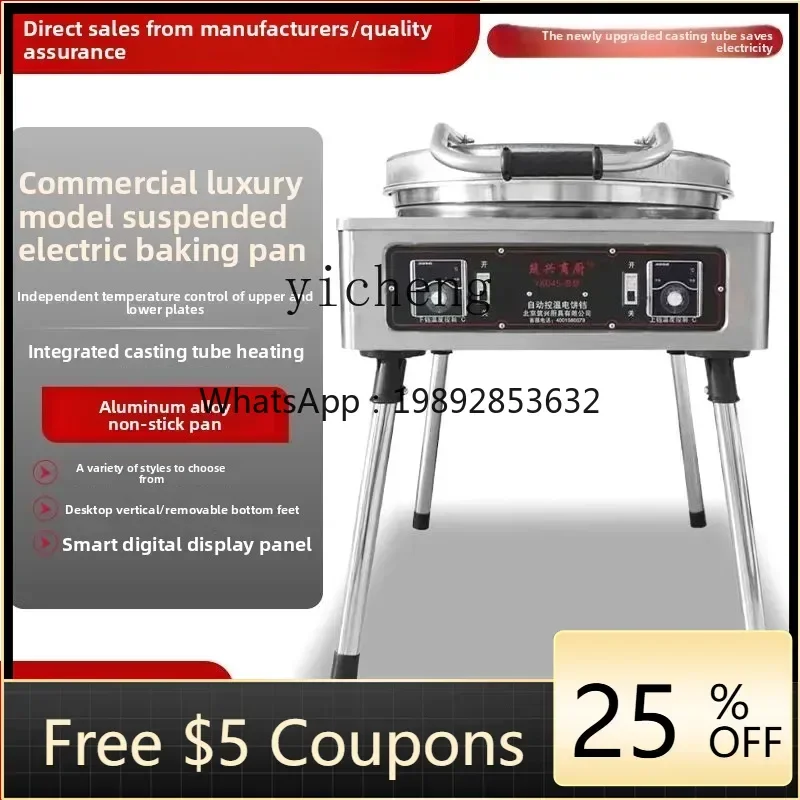 JX Electric Griddle Commercial Large Sauce-flavored Pancake Baking Machine Double-sided Heating Electric Griddle Baking Oven
JX Electric Griddle Commercial Large Sauce-flavored Pancake Baking Machine Double-sided Heating Electric Griddle Baking Oven