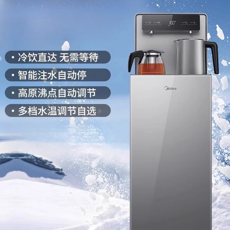 Официальная умная машина для чайного бара, домашний автоматический диспенсер для воды с нижним ведром и голосовым управлением
Официальная умная машина для чайного бара, домашний автоматический диспенсер для воды с нижним ведром и голосовым управлением