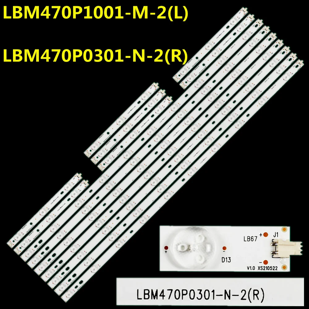 14PCS LED Strip For LBM470P1001-M-2(L) LBM470P0301-N-2(R) 47PFS7109 47PFK7109/12 47PFK6589/12 47PFT6569/60 47PFG5909 47PFG6519
14PCS LED Strip For LBM470P1001-M-2(L) LBM470P0301-N-2(R) 47PFS7109 47PFK7109/12 47PFK6589/12 47PFT6569/60 47PFG5909 47PFG6519