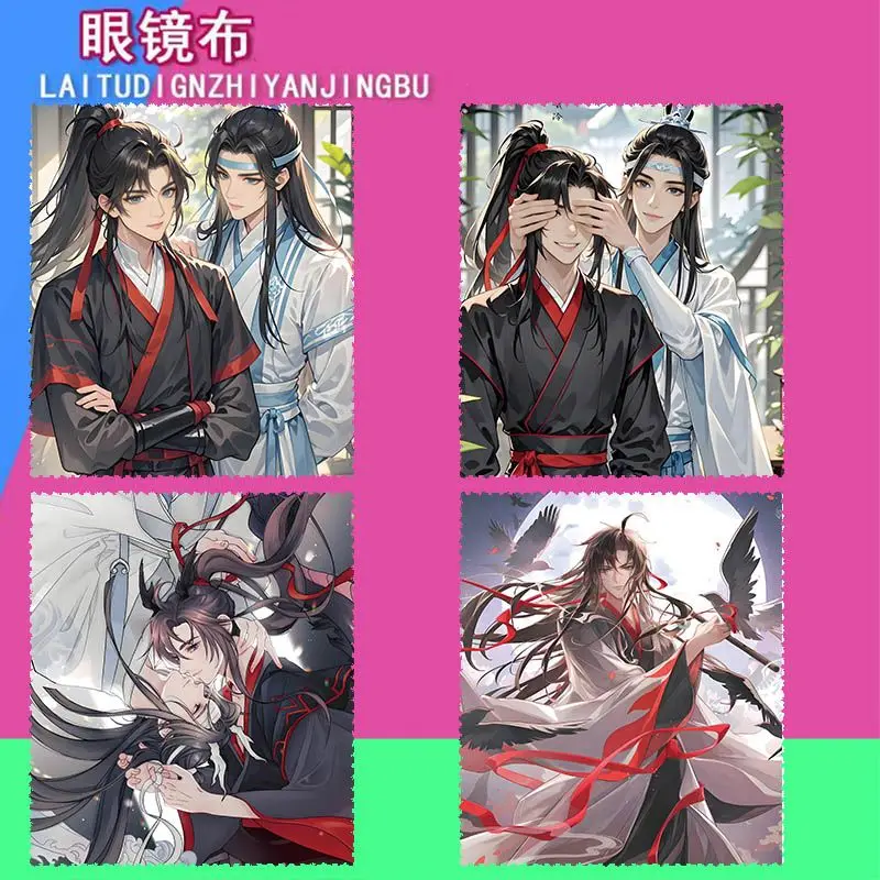 8pcs MODAOZHUSHI LANZHEN WEIWUXIAN glass lens glass clean cloth
8pcs MODAOZHUSHI LANZHEN WEIWUXIAN glass lens glass clean cloth