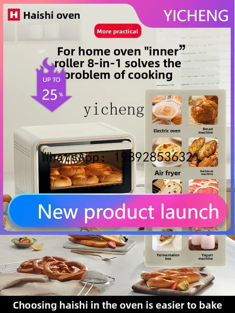 H1 wind stove oven household new small commercial baking special fermentation electric oven
H1 wind stove oven household new small commercial baking special fermentation electric oven