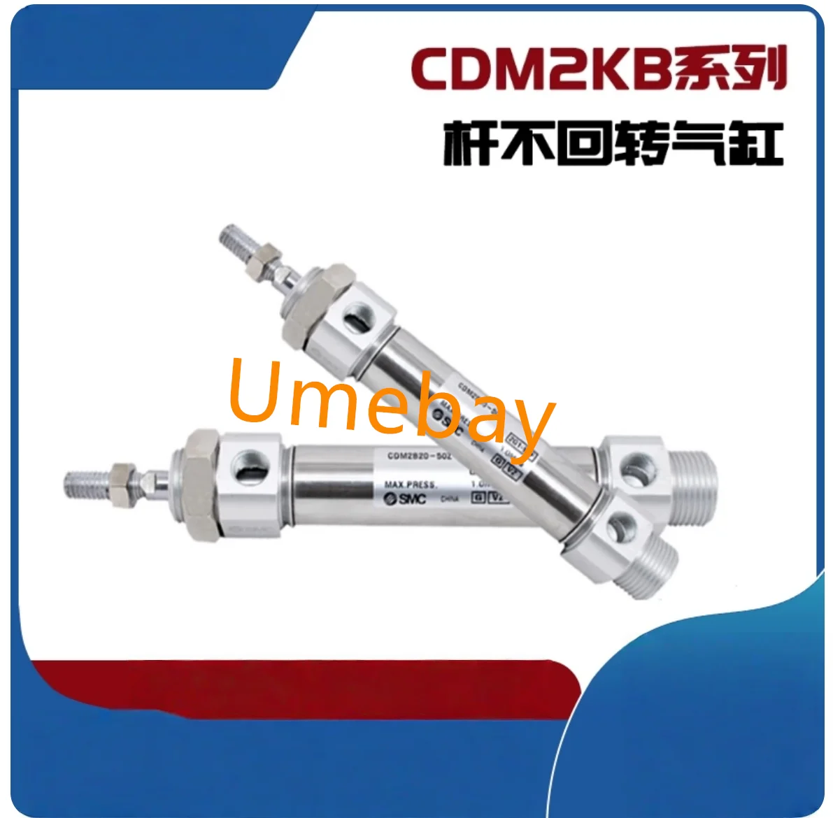 1 pieces, CDM2KB20-25Z CDM2KB20-50Z CDM2KB20-75Z CDM2KB20-100Z CDM2KB20-125Z CDM2KB20-150Z CDM2KB20-175Z
1 pieces, CDM2KB20-25Z CDM2KB20-50Z CDM2KB20-75Z CDM2KB20-100Z CDM2KB20-125Z CDM2KB20-150Z CDM2KB20-175Z