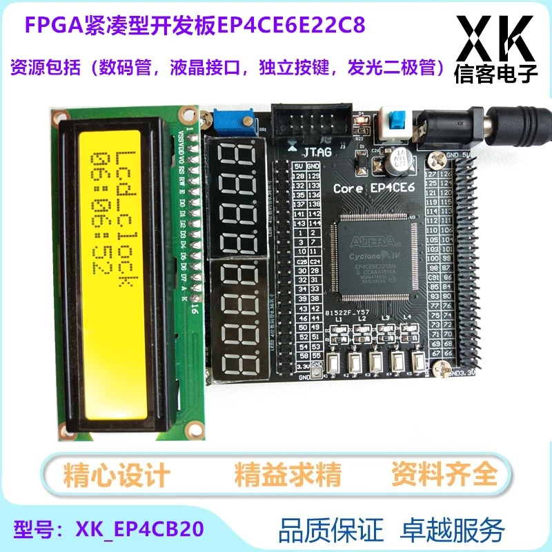 Макетная плата Ep4ce6e22c8n FPGA, познавательная плата, модуль, основная плата, минимальная система
Макетная плата Ep4ce6e22c8n FPGA, познавательная плата, модуль, основная плата, минимальная система