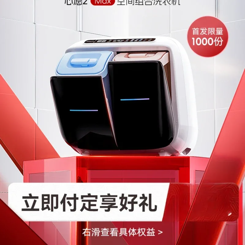Space combination washing machine household automatic partition and drying integrated large-capacity baby
Space combination washing machine household automatic partition and drying integrated large-capacity baby
