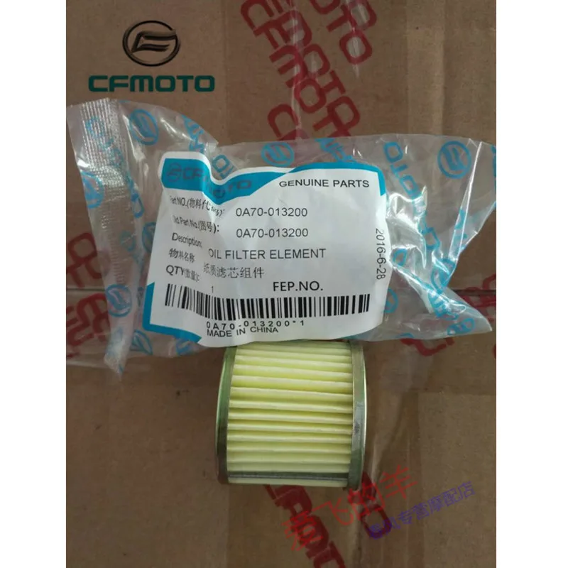 Original Accessories of Motorcycle 125 Papio Night Owl Takes the Lead in 150nk Oil Filter
Original Accessories of Motorcycle 125 Papio Night Owl Takes the Lead in 150nk Oil Filter