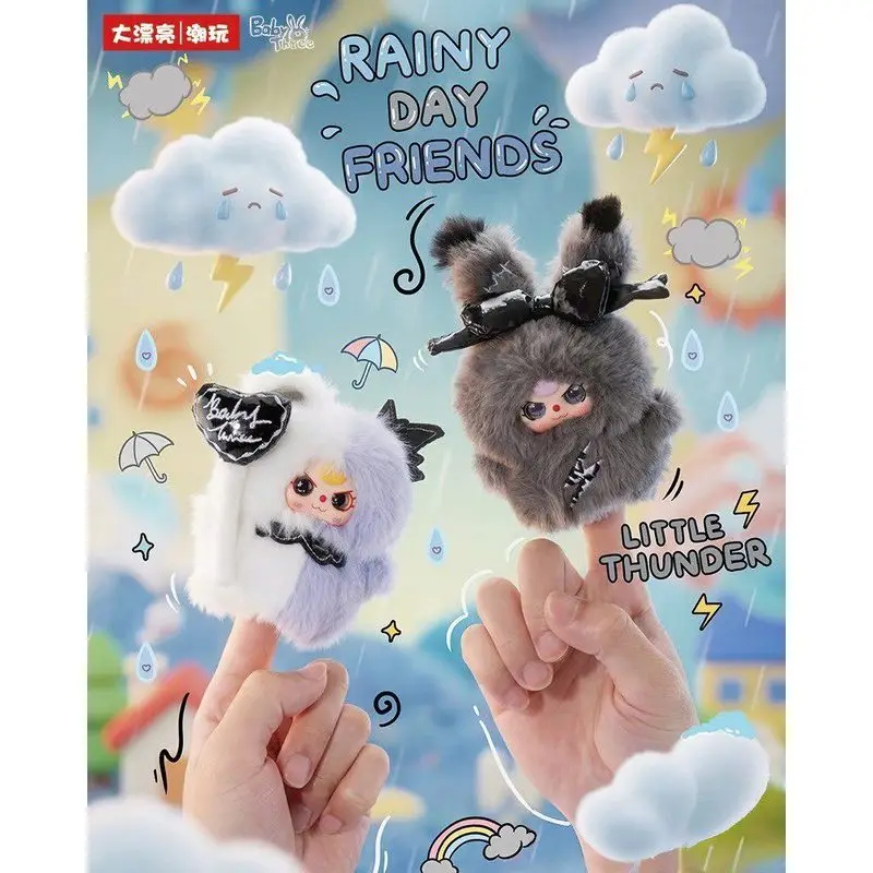 Baby Three Authentic Rainy Day Friends Plush Blind Box Cute Trendy Doll Pendant Kawaii Stuffed Toy Birthday Gift For Girls
Baby Three Authentic Rainy Day Friends Plush Blind Box Cute Trendy Doll Pendant Kawaii Stuffed Toy Birthday Gift For Girls