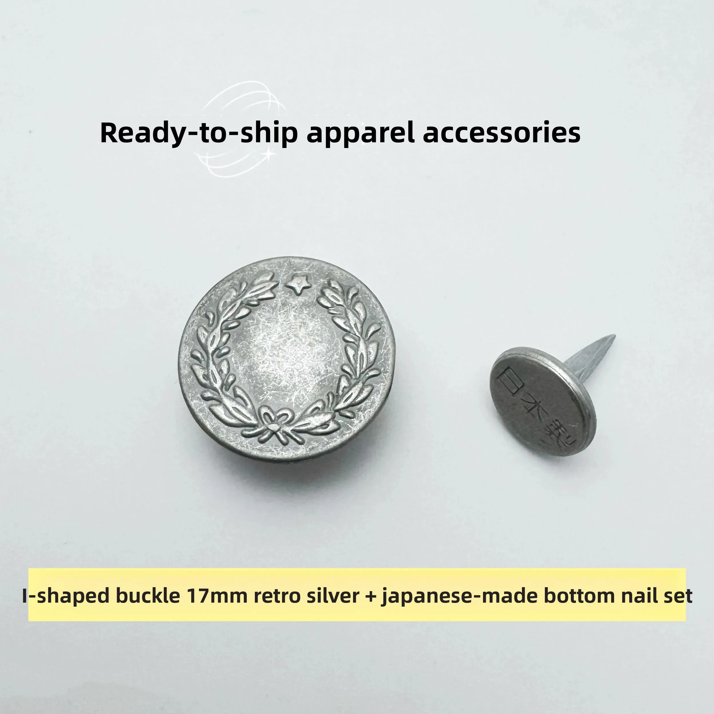 YKK Wheat Ear Made in Japan, One Star I-shaped Buckle, Retro Silver, Old Color, Laurel Buckle, Denim Button, Pure Copper.
YKK Wheat Ear Made in Japan, One Star I-shaped Buckle, Retro Silver, Old Color, Laurel Buckle, Denim Button, Pure Copper.