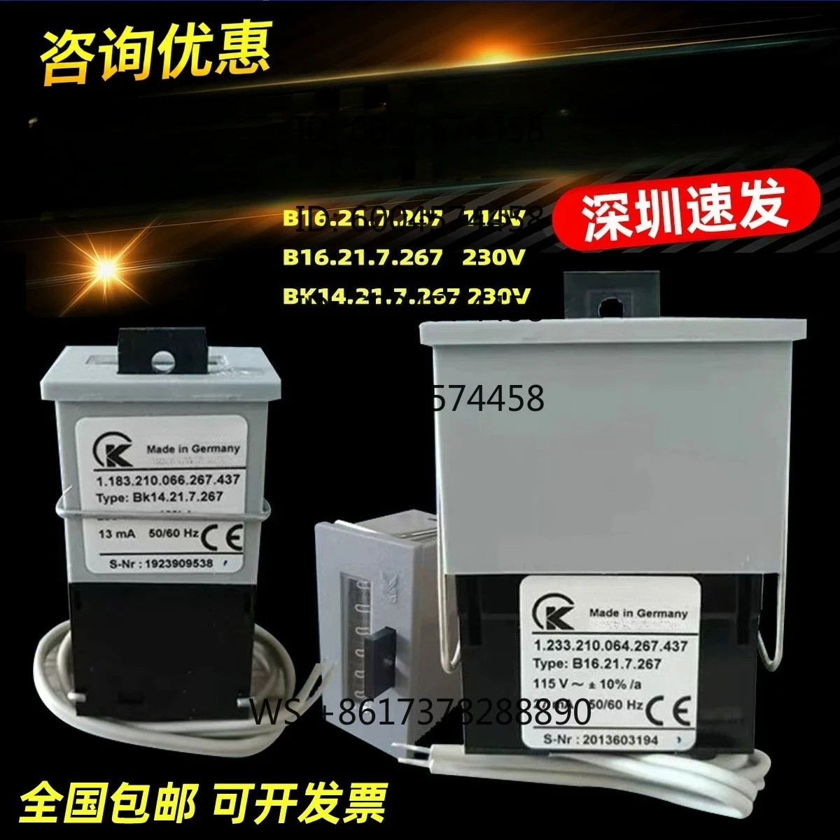 Counter 115V punch BK14 counter B16.0 21.7.267
Counter 115V punch BK14 counter B16.0 21.7.267