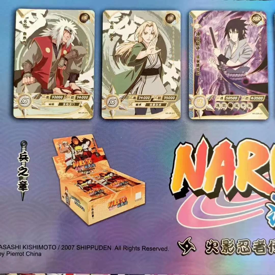 Подлинная карта KAYOU Naruto, глава солдат, Vol.8 Саске Узумаки, анимационные игровые коллекционные карты, периферийные игрушки, флэш-карты
Подлинная карта KAYOU Naruto, глава солдат, Vol.8 Саске Узумаки, анимационные игровые коллекционные карты, периферийные игрушки, флэш-карты
