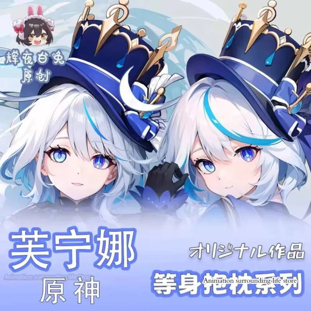 Genshin Game Impact Furina Focalors Furina de Fontaine Cosplay Hugging Body Dakimakura Pillow Case Otaku Double-sided Cushion C 
Genshin Game Impact Furina Focalors Furina de Fontaine Cosplay Hugging Body Dakimakura Pillow Case Otaku Double-sided Cushion C