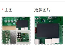 For Central Air Conditioning New Drive Board 300027000566 ZQ3330T 30223000039 ZQ3330D 30223000074 ZQ3330G 300027000372 ZQ3340
For Central Air Conditioning New Drive Board 300027000566 ZQ3330T 30223000039 ZQ3330D 30223000074 ZQ3330G 300027000372 ZQ3340