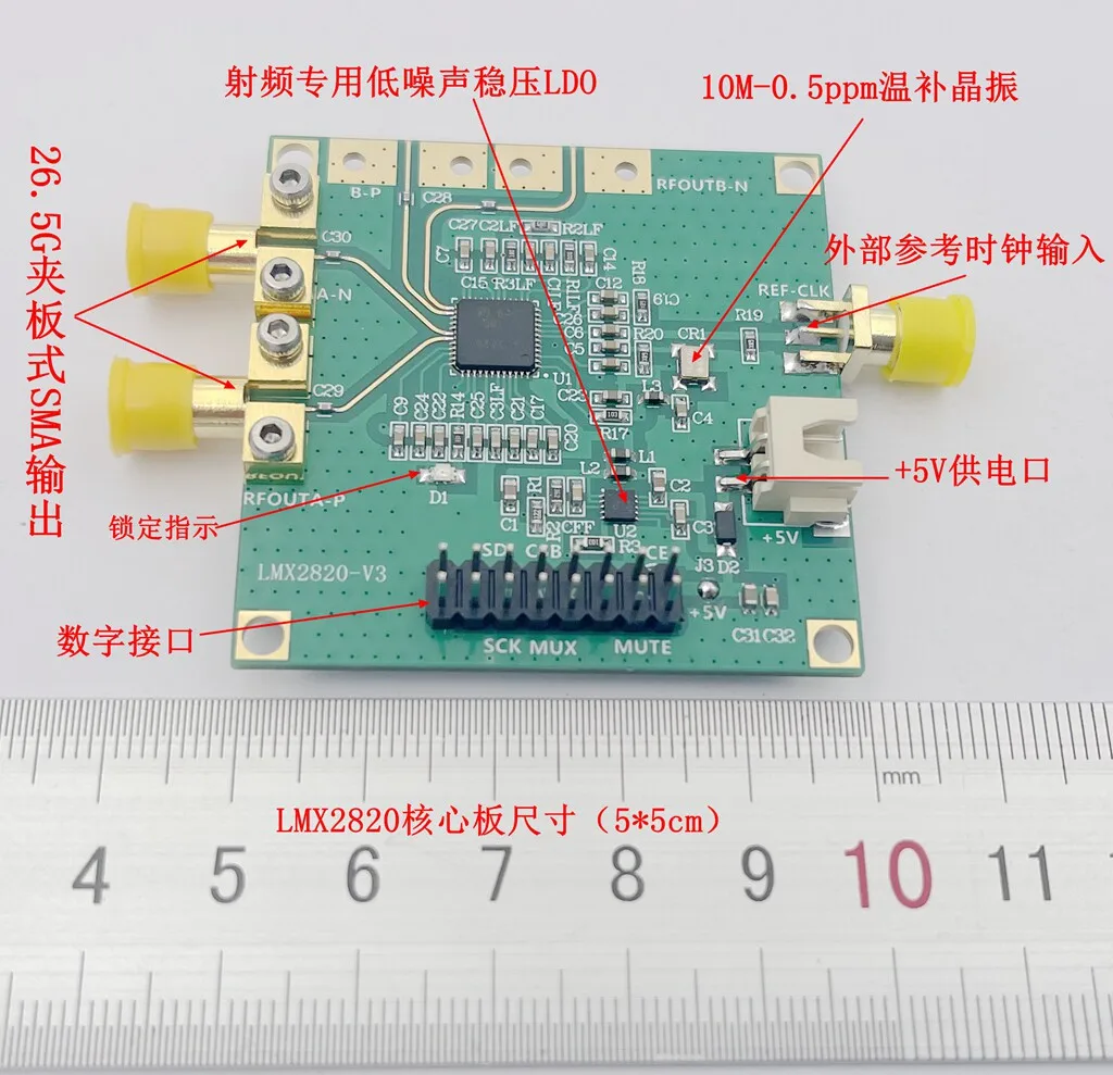 LMX2820 evaluation board, development board, high frequency matching , high power output board, low phase noise source 2025
LMX2820 evaluation board, development board, high frequency matching , high power output board, low phase noise source 2025