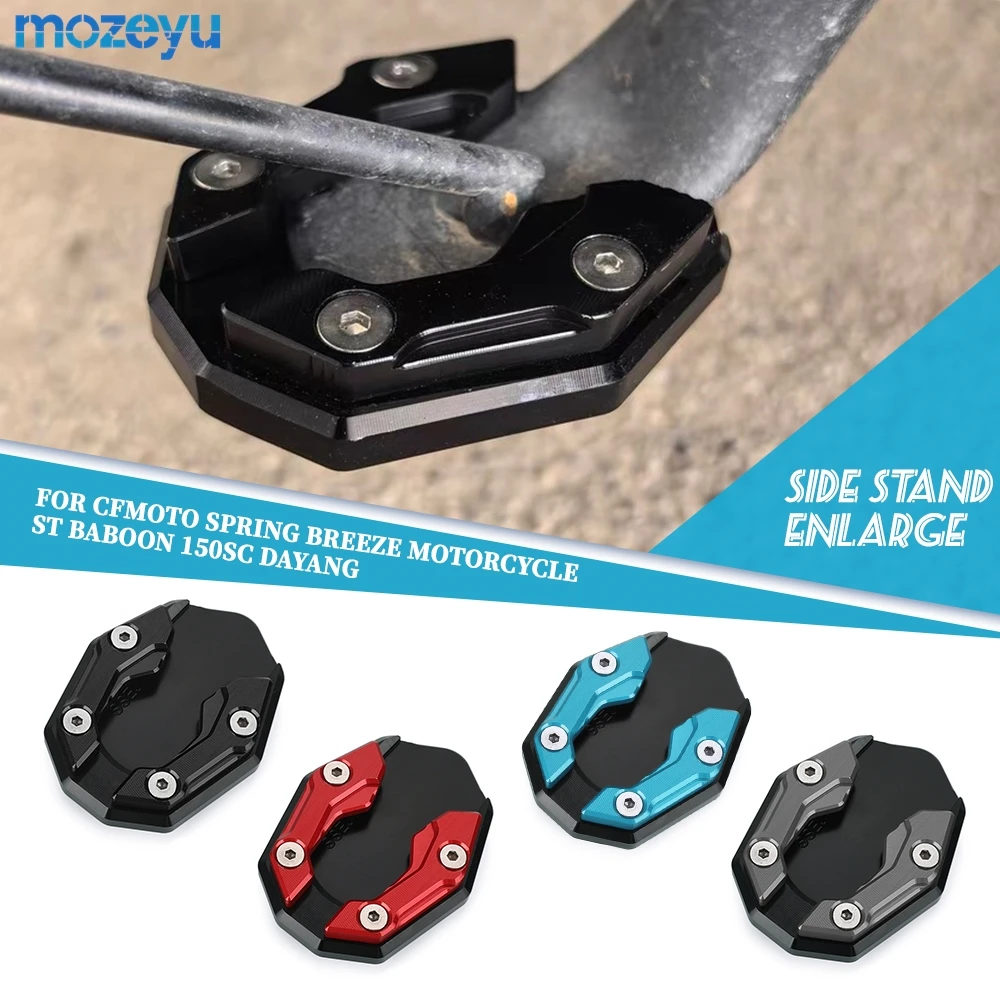 FOR HONDA SH125 SH150 SH300 SH350 SH 125 300 150 350 2003 - 2026 Side Stand Extension Plate Kickstand Enlarger Foot Support Pad
FOR HONDA SH125 SH150 SH300 SH350 SH 125 300 150 350 2003 - 2026 Side Stand Extension Plate Kickstand Enlarger Foot Support Pad