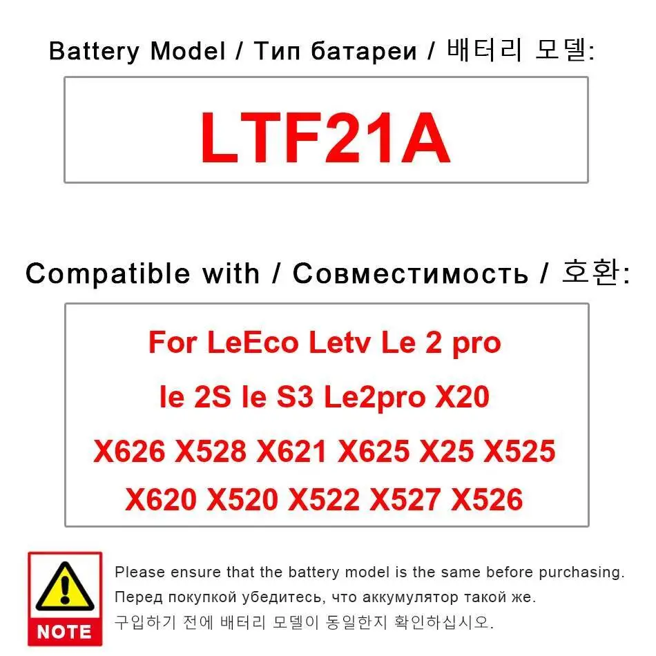 Аккумулятор LTF21A 3000 мАч для Leeco Letv LE 2 Pro 2S S3 Le2pro X20 X626 X528 X621 X625 X25 X525 X620 X520 X522 X527 X526
Аккумулятор LTF21A 3000 мАч для Leeco Letv LE 2 Pro 2S S3 Le2pro X20 X626 X528 X621 X625 X25 X525 X620 X520 X522 X527 X526