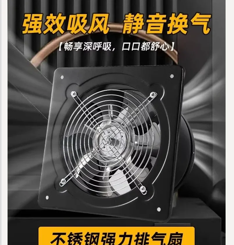 Мощный вытяжной вентилятор 220В для кухни, ванной комнаты, коммерческого использования, с сильной вентиляцией WDC
Мощный вытяжной вентилятор 220В для кухни, ванной комнаты, коммерческого использования, с сильной вентиляцией WDC