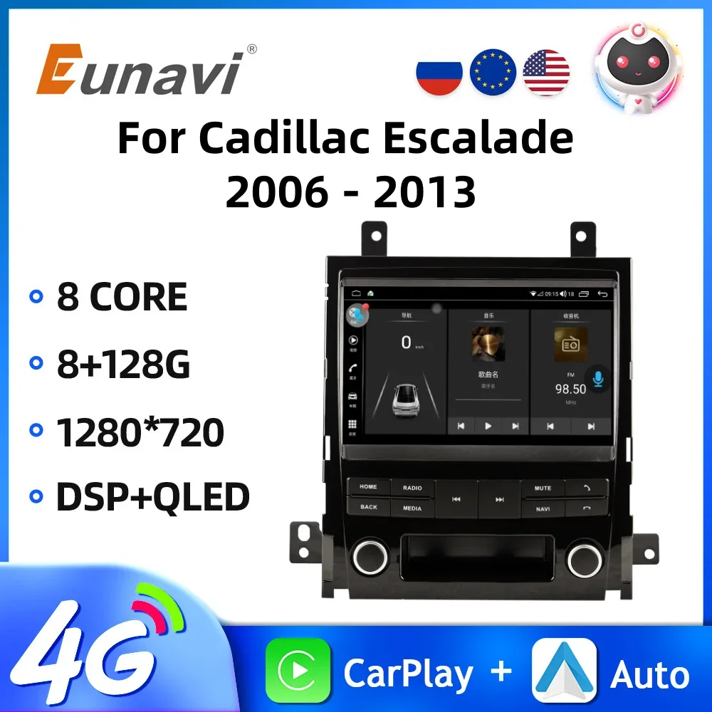 Android13 Автомобильное радио для Cadillac Escalade 2006-2013 Мультимедиа Стерео Авторадио Навигация Видеоплеер GPS Сенсорный экран Carplay
Android13 Автомобильное радио для Cadillac Escalade 2006-2013 Мультимедиа Стерео Авторадио Навигация Видеоплеер GPS Сенсорный экран Carplay