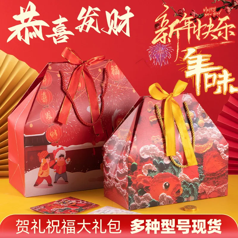 Customized Spring Festival New Year Goods Handheld Paper Bag New Year Bag Birthday Souvenir High-end Box Shopping Pack
Customized Spring Festival New Year Goods Handheld Paper Bag New Year Bag Birthday Souvenir High-end Box Shopping Pack