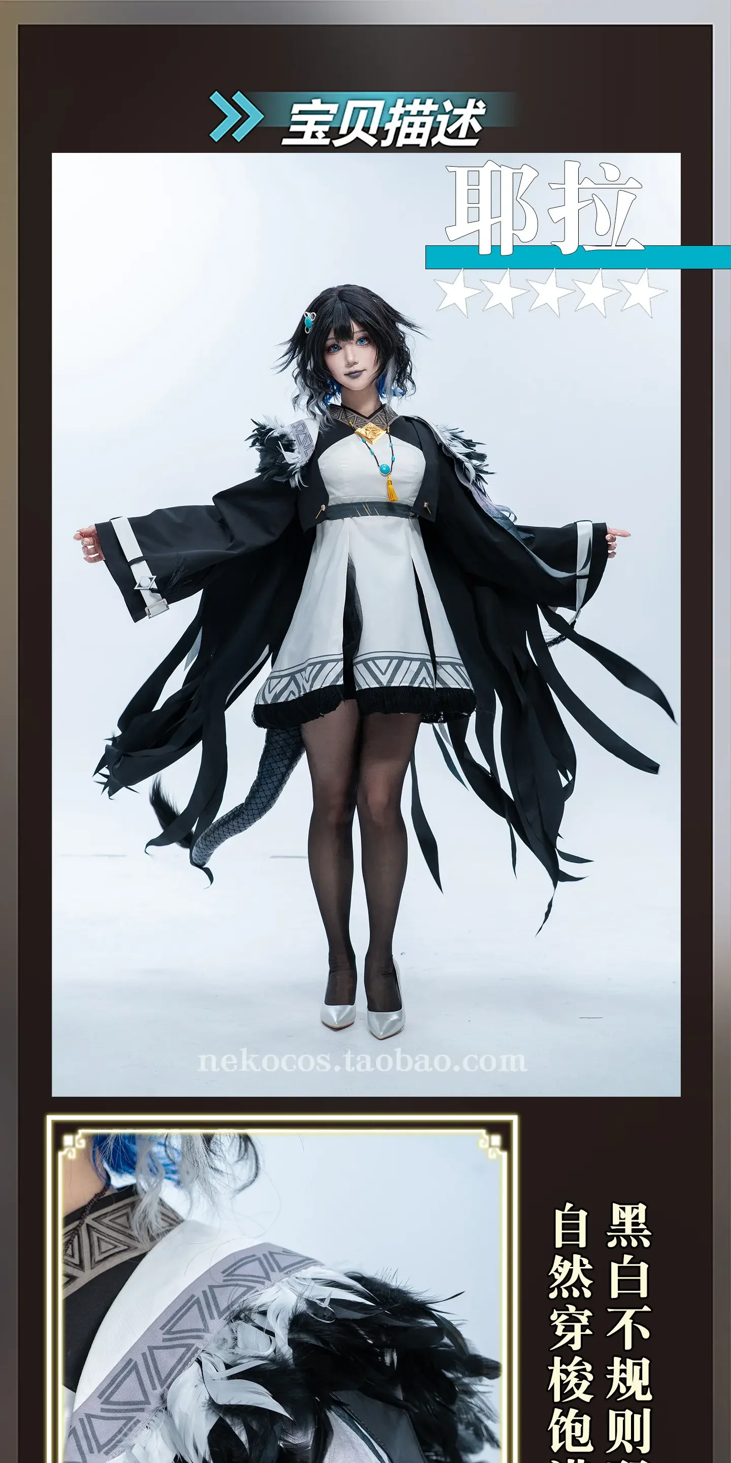 Game Arknights Kjera Cosplay Costume Uniform Halloween Carnival Party Christmas Play Role Clothes Clothing
Game Arknights Kjera Cosplay Costume Uniform Halloween Carnival Party Christmas Play Role Clothes Clothing