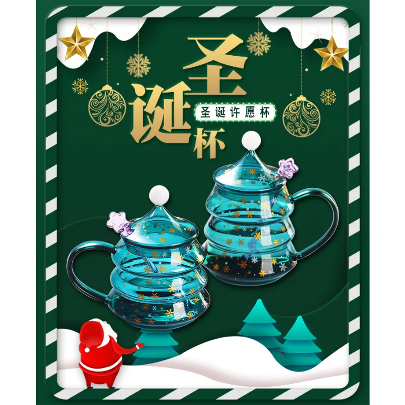 Creative Christmas tree glass, household water cup with cover, high borosilicate juice cup, coffee cup, Christmas gift
Creative Christmas tree glass, household water cup with cover, high borosilicate juice cup, coffee cup, Christmas gift