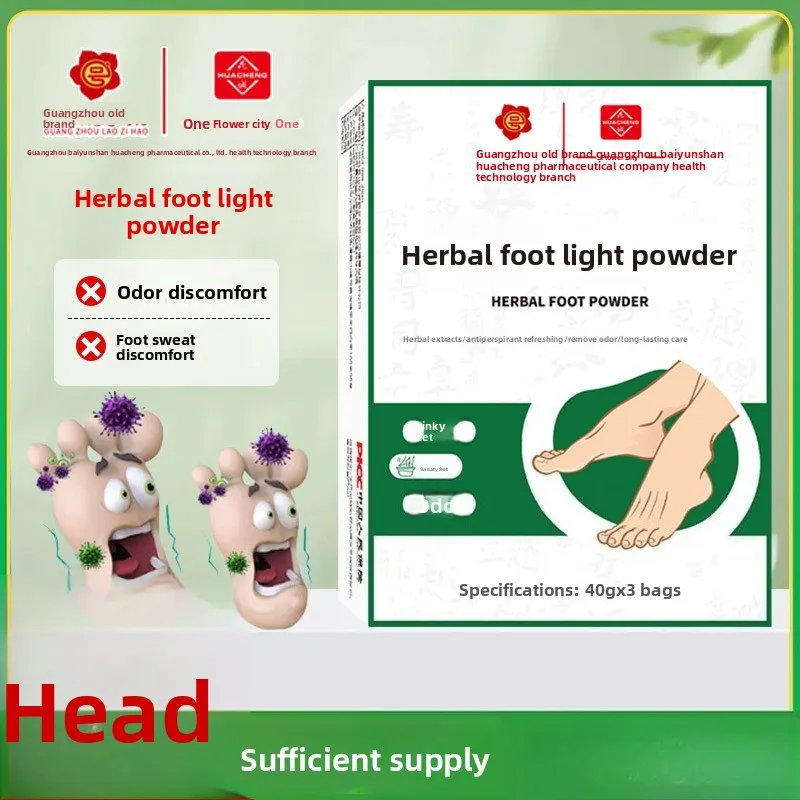 3 Packs Baiyunshan Huacheng Foot Powder 40g,2026 Herbal Soak for Itchy Smelly Feet, Antifungal Treatment Wholesale
3 Packs Baiyunshan Huacheng Foot Powder 40g,2026 Herbal Soak for Itchy Smelly Feet, Antifungal Treatment Wholesale