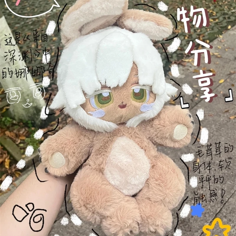 Nanachi игра косплэй плюшевая кукла тело 30 см аниме без одежды наряд мягкие фигурки плюшевые кавайные игрушки детский подарок на день рождения
Nanachi игра косплэй плюшевая кукла тело 30 см аниме без одежды наряд мягкие фигурки плюшевые кавайные игрушки детский подарок на день рождения