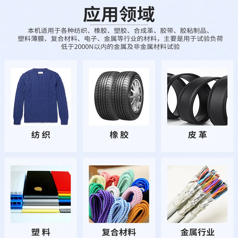 Electronic tensile testing device Universal material fishing line tensile testing machine Plastic film tensile strength testing
Electronic tensile testing device Universal material fishing line tensile testing machine Plastic film tensile strength testing