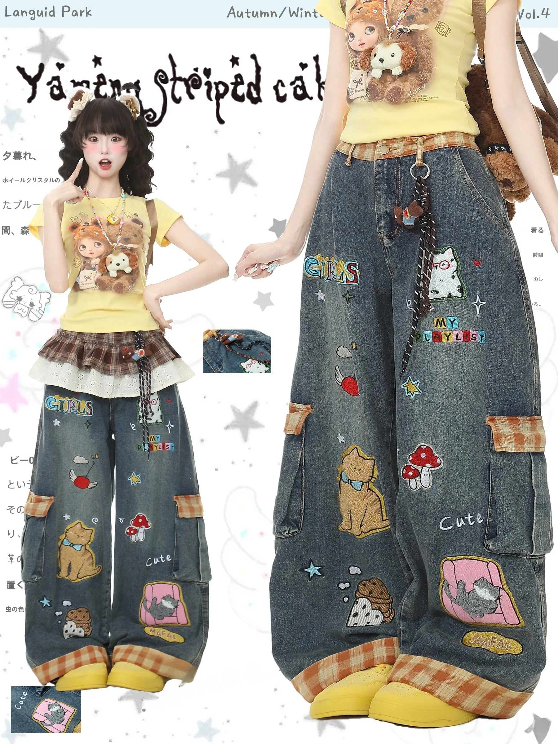 Languid Park High Waist Casual Embroidered Towel Straight Leg Jeans Women Summer Loose Fit Princ Sle Denim Pants
Languid Park High Waist Casual Embroidered Towel Straight Leg Jeans Women Summer Loose Fit Princ Sle Denim Pants