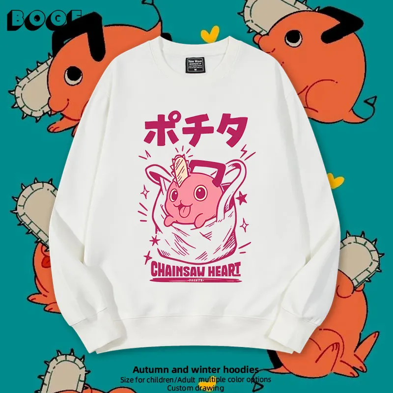 Chain Saw Man Anime Fce Lined round Ne Sweatirt Cute Cartoon Devil Bocchi's Dog Student Casual Comfortable Knitted irt
Chain Saw Man Anime Fce Lined round Ne Sweatirt Cute Cartoon Devil Bocchi's Dog Student Casual Comfortable Knitted irt