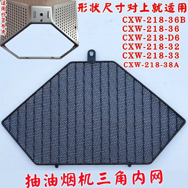 Подходит для фильтрующей сетки вытяжки Putian, аксессуаров CXW-218-36/36B/32/33/D6, масляных чашек
Подходит для фильтрующей сетки вытяжки Putian, аксессуаров CXW-218-36/36B/32/33/D6, масляных чашек