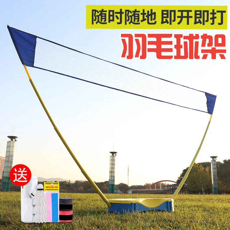 Portable Tennis Badminton Net Volleyball Net Easy Set Up Tennis Training Tool Portable Badminton Net Frame Support Tennis
Portable Tennis Badminton Net Volleyball Net Easy Set Up Tennis Training Tool Portable Badminton Net Frame Support Tennis