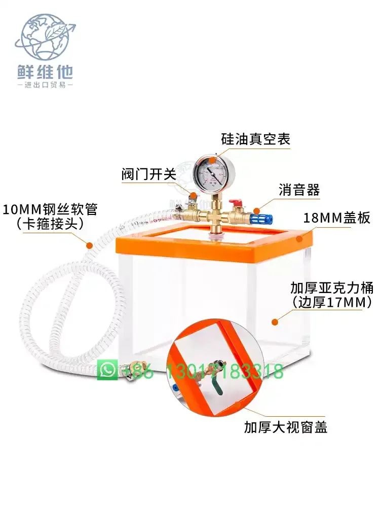 Epoxy Resin Silicone AB Glue Defoaming Tool 6L Transparent Glass Vacuum Defoaming Barrel Chamber
Epoxy Resin Silicone AB Glue Defoaming Tool 6L Transparent Glass Vacuum Defoaming Barrel Chamber