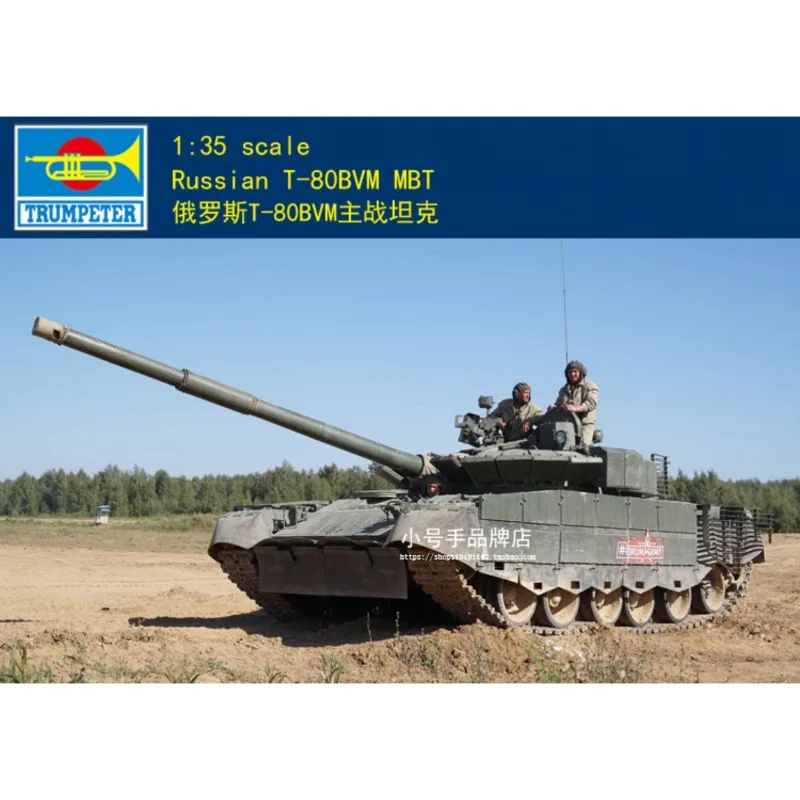 Trumpeter Plastic Assembled Tank Model Kit 09587 Russian T-80BVM MBT 1/35
Trumpeter Plastic Assembled Tank Model Kit 09587 Russian T-80BVM MBT 1/35