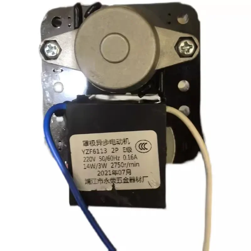 YZF6113 220 В 50-60 Гц 0,16 А 2750 об/мин высокоскоростной изолированный вентилятор для кондиционера, холодильника, фритюрницы
YZF6113 220 В 50-60 Гц 0,16 А 2750 об/мин высокоскоростной изолированный вентилятор для кондиционера, холодильника, фритюрницы