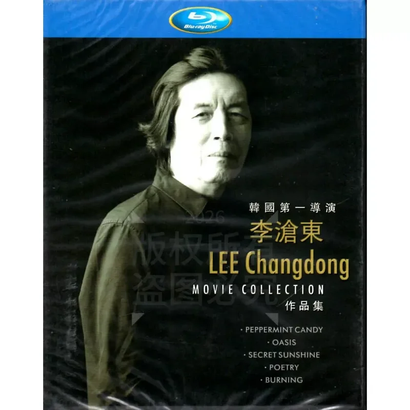 Korean Director Lee Chang-dong Film Collection 5 Movies Blu-ray High Definition 5 Disc Set
Korean Director Lee Chang-dong Film Collection 5 Movies Blu-ray High Definition 5 Disc Set